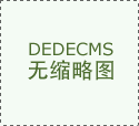 消息量庞大！央行、发改委、商务部、人