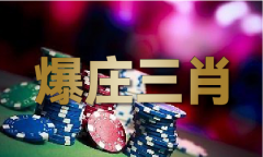 <strong>49图库澳门正邦畿库_49图库澳门正邦畿库</strong> <strong>49图库澳门正邦畿库_49图库澳门正邦畿库</strong>
