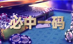 海涛传说从论坛欢您638V 海涛传说从论坛欢您638V