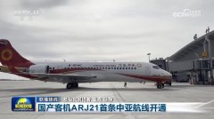 “稳”的根本不竭夯实 中国经济高质量成 “稳”的根本不竭夯实 中国经济高质量成