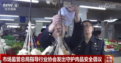 “多点开花”热力脚 中国式现代化景象形