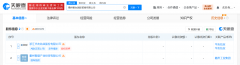 华友钴业等巨头衢州联手2亿注册本钱共铸 华友钴业等巨头衢州联手2亿注册本钱共铸